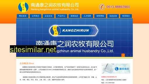 kangzhirun.cn alternative sites