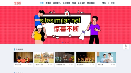 kanhunli.cn alternative sites