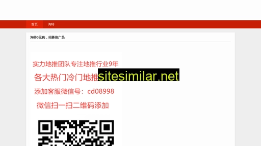 kanjiatao.cn alternative sites