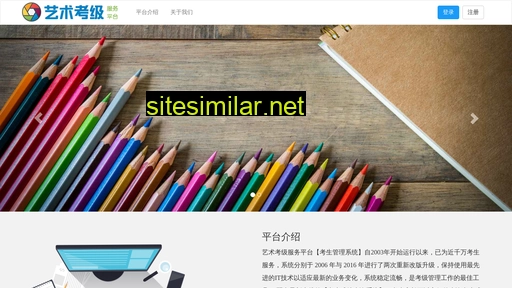kaoji-edu.cn alternative sites