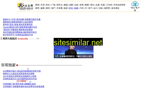 kaojiandou.cn alternative sites