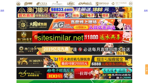 kaoyakaoji.cn alternative sites