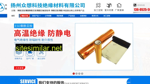kapton.net.cn alternative sites