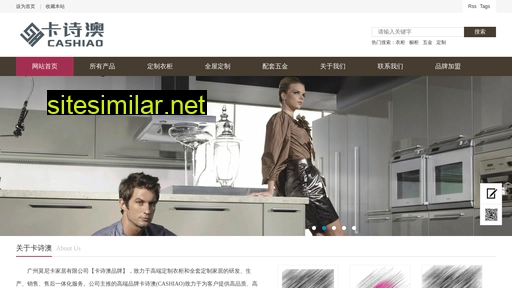 kashiao.cn alternative sites