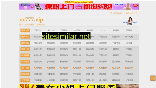 kashiyo.com.cn alternative sites