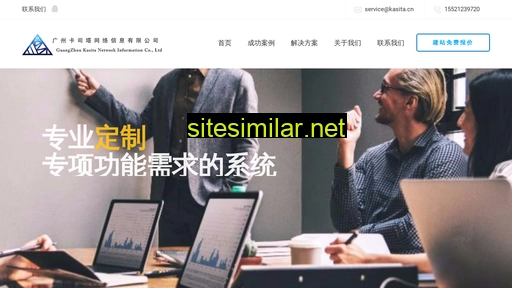 kasita.com.cn alternative sites