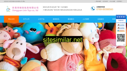 katongwj.cn alternative sites