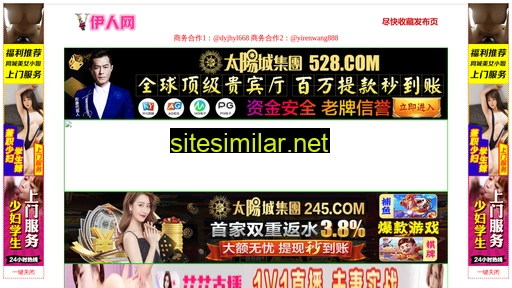 kaweii.com.cn alternative sites