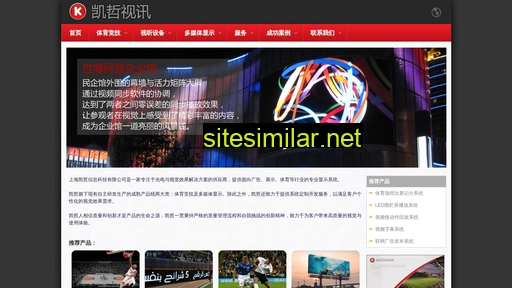 kazovision.com.cn alternative sites