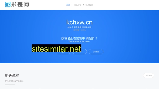 kchxw.cn alternative sites