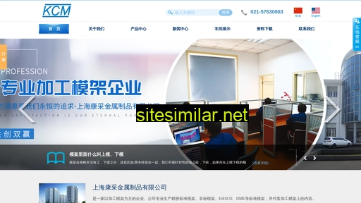 kcmsh.com.cn alternative sites