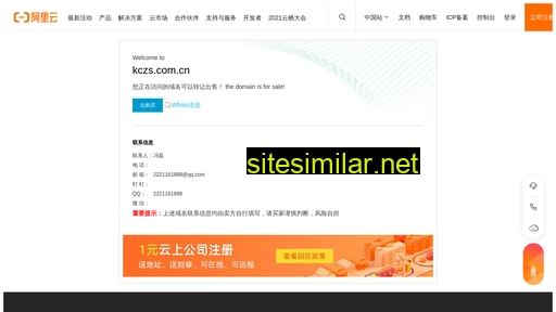 Kczs similar sites