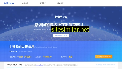 kdfx.cn alternative sites