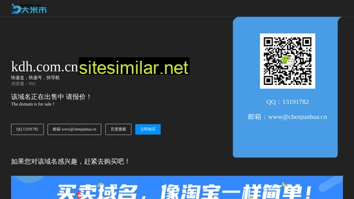 kdh.com.cn alternative sites