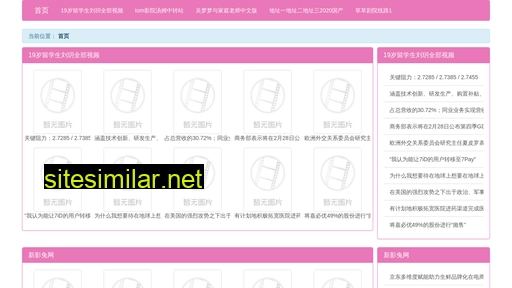kdiv.cn alternative sites