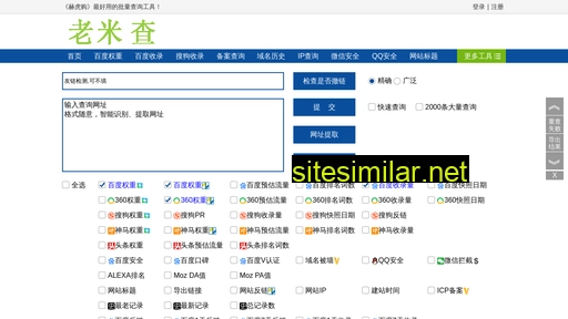 kdvr.com.cn alternative sites
