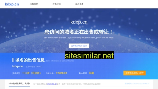 kdxp.cn alternative sites