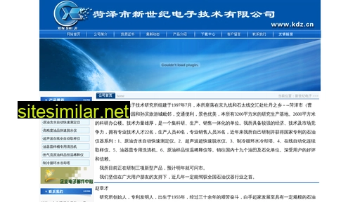 kdz.cn alternative sites