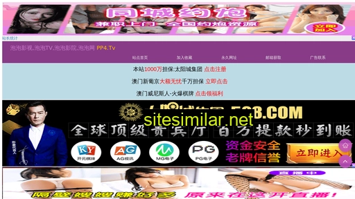 kebeizan.cn alternative sites