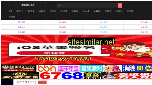 kebiai.cn alternative sites