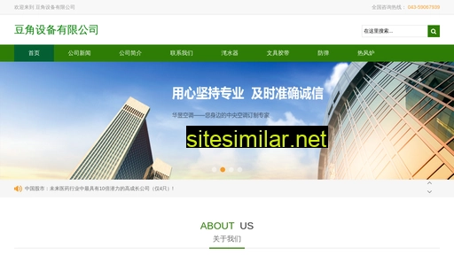 kecn.com.cn alternative sites