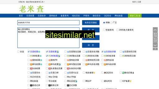 keijian.cn alternative sites