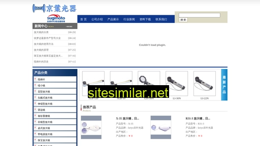 keiyo.net.cn alternative sites