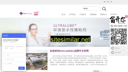 keim-additec.cn alternative sites