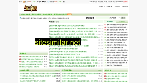 kejiame.cn alternative sites