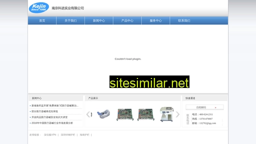 kejin.cn alternative sites