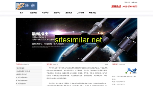 kejindz.cn alternative sites