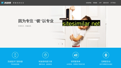 kejixia.cn alternative sites
