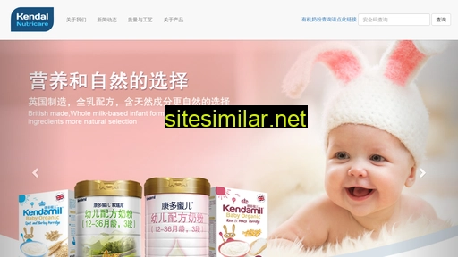 kendamil.com.cn alternative sites