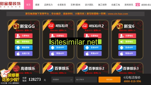 kengtuan.cn alternative sites