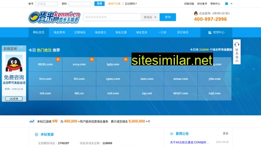 kenmi.cn alternative sites