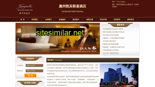 keshahotel.cn alternative sites