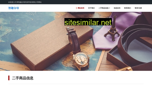 kexueduizhang.cn alternative sites