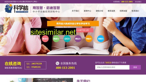 kexuenao.cn alternative sites