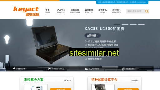 keyact.com.cn alternative sites