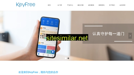 keyfree.cn alternative sites