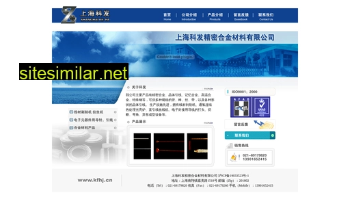 kfhj.cn alternative sites