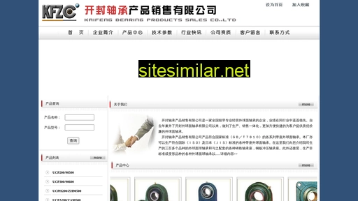 kfzc.com.cn alternative sites