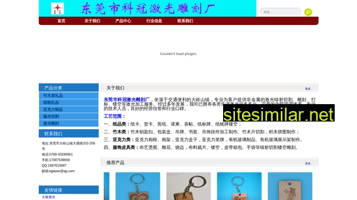 kglaser.cn alternative sites