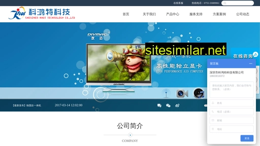 khot.cn alternative sites