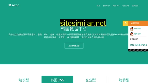 kidc.cn alternative sites