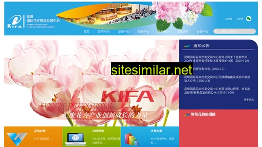 kifa.net.cn alternative sites