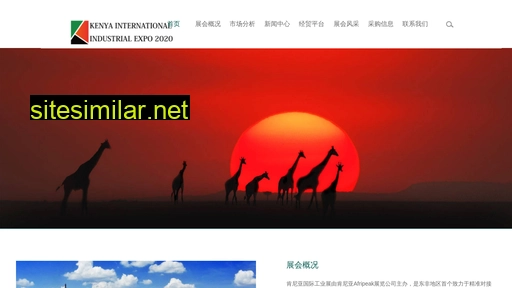 kiiexpo.cn alternative sites