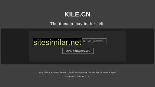 kile.cn alternative sites