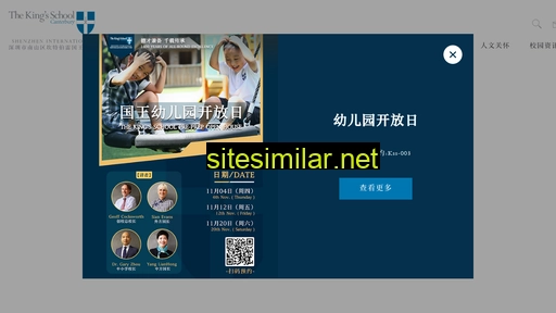kings-school.com.cn alternative sites