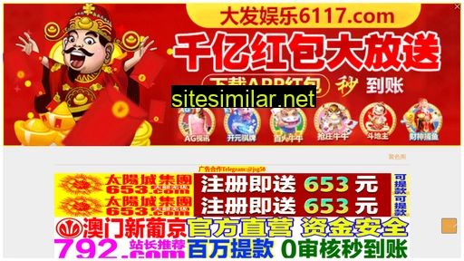 Kini518 similar sites